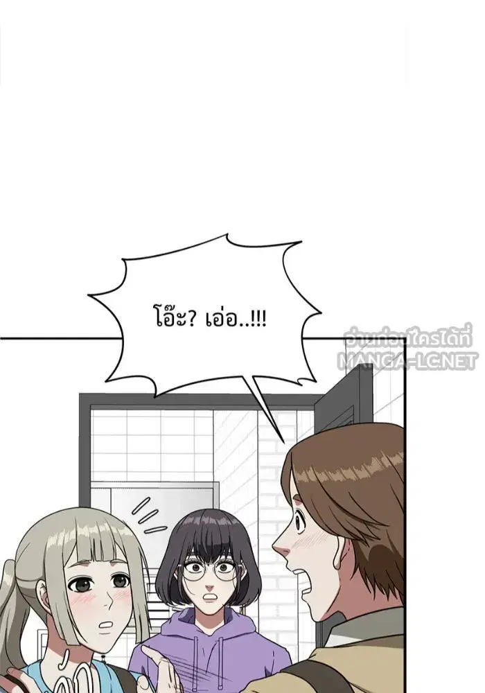 หน้า 180 จาก 190