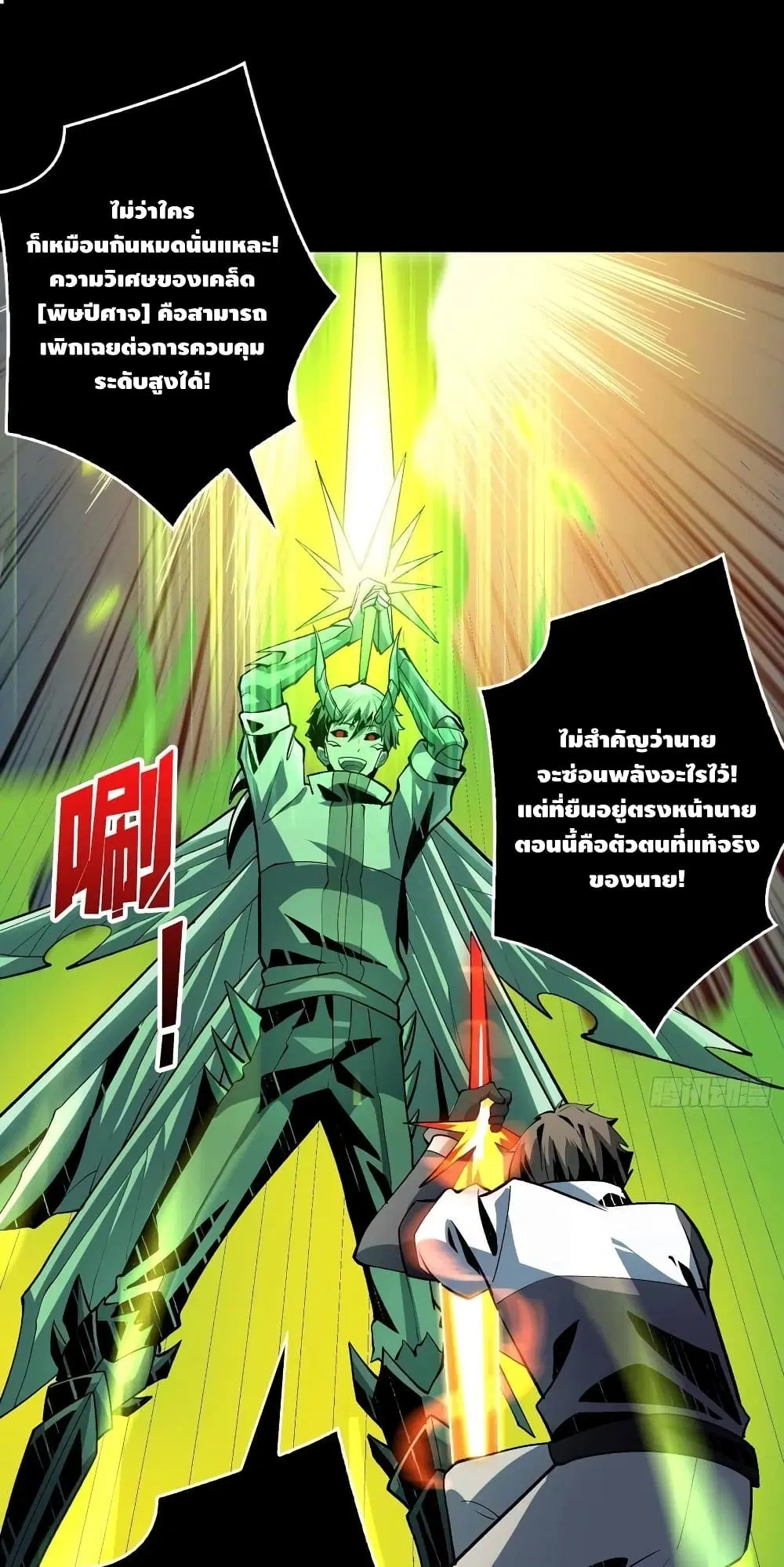 หน้า 12 จาก 42