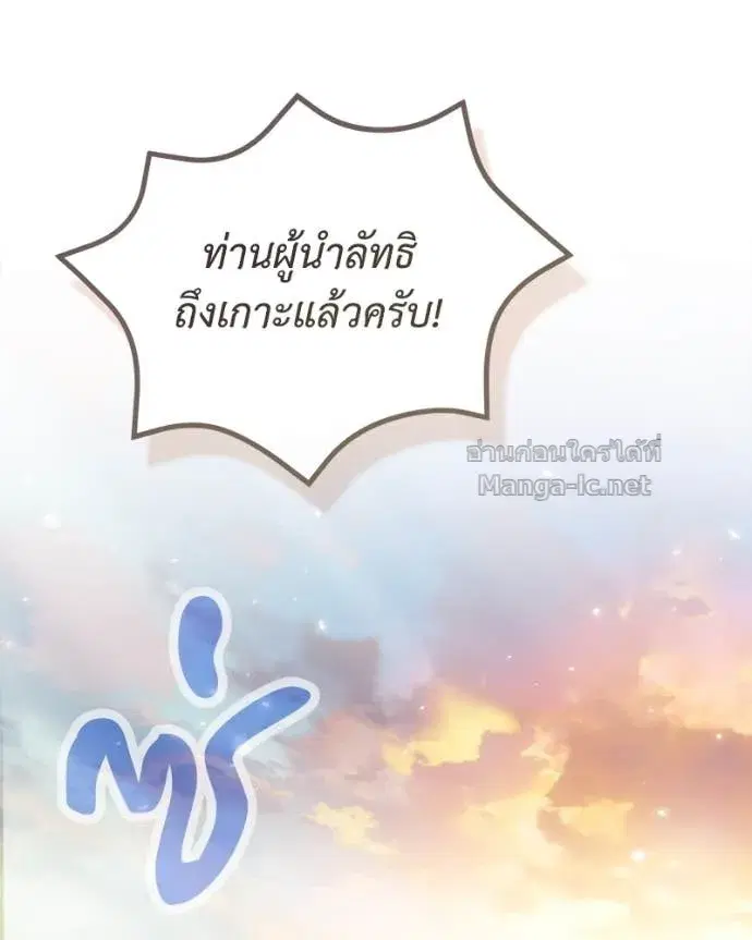 หน้า 25 จาก 144
