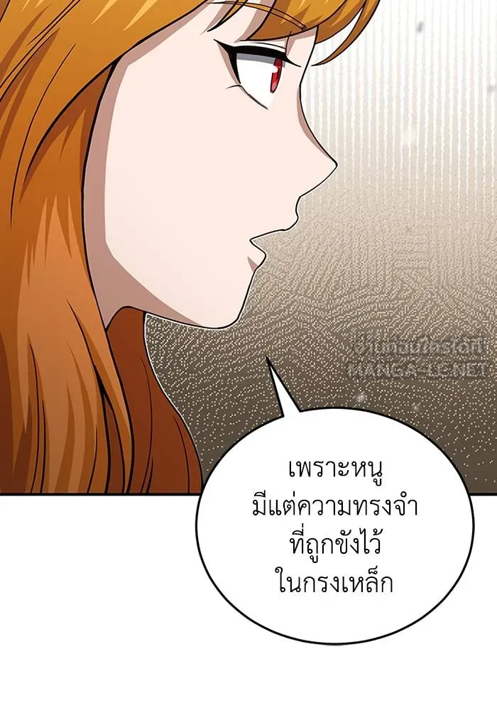 หน้า 90 จาก 135