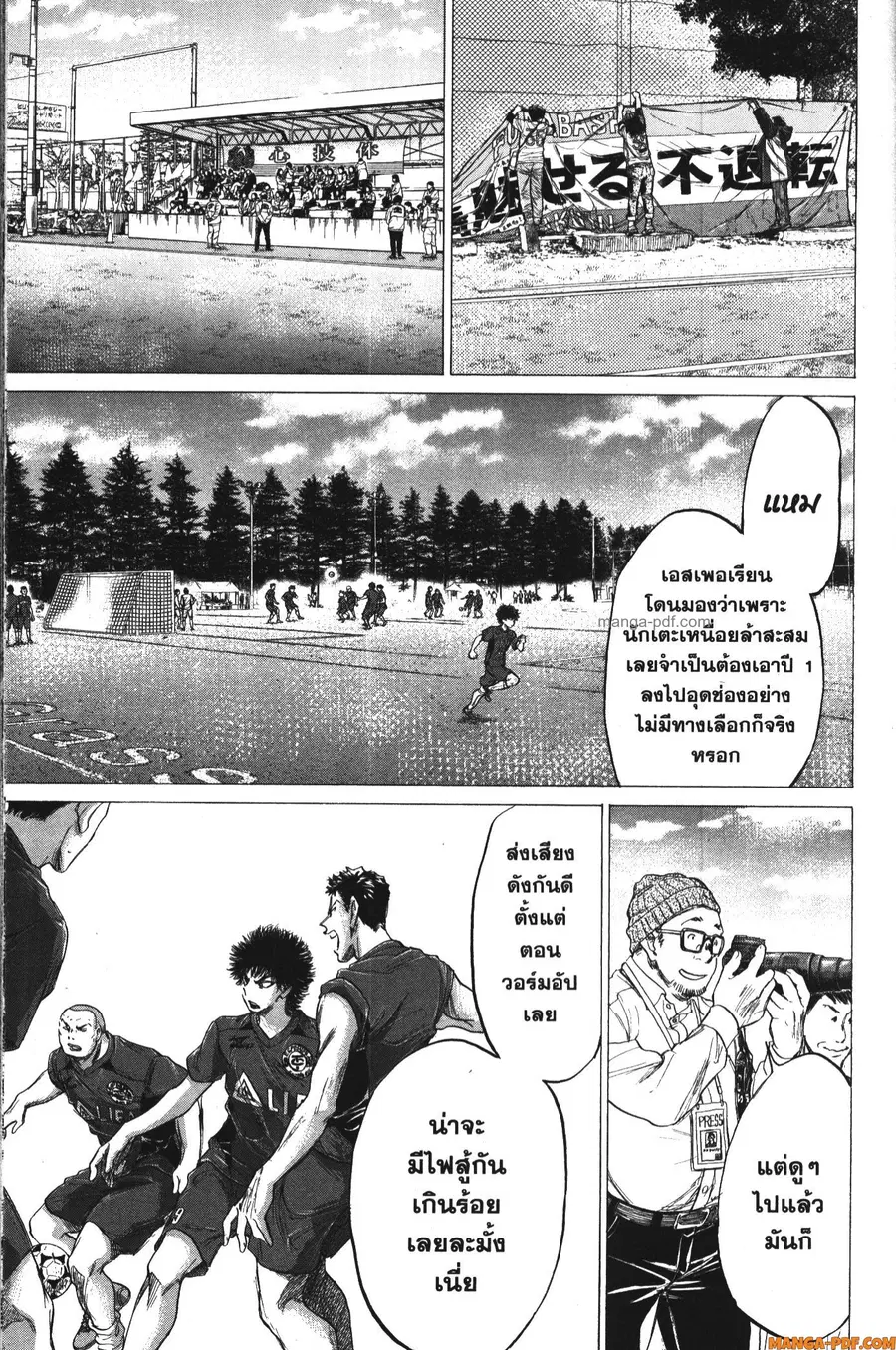 หน้า 5 จาก 18