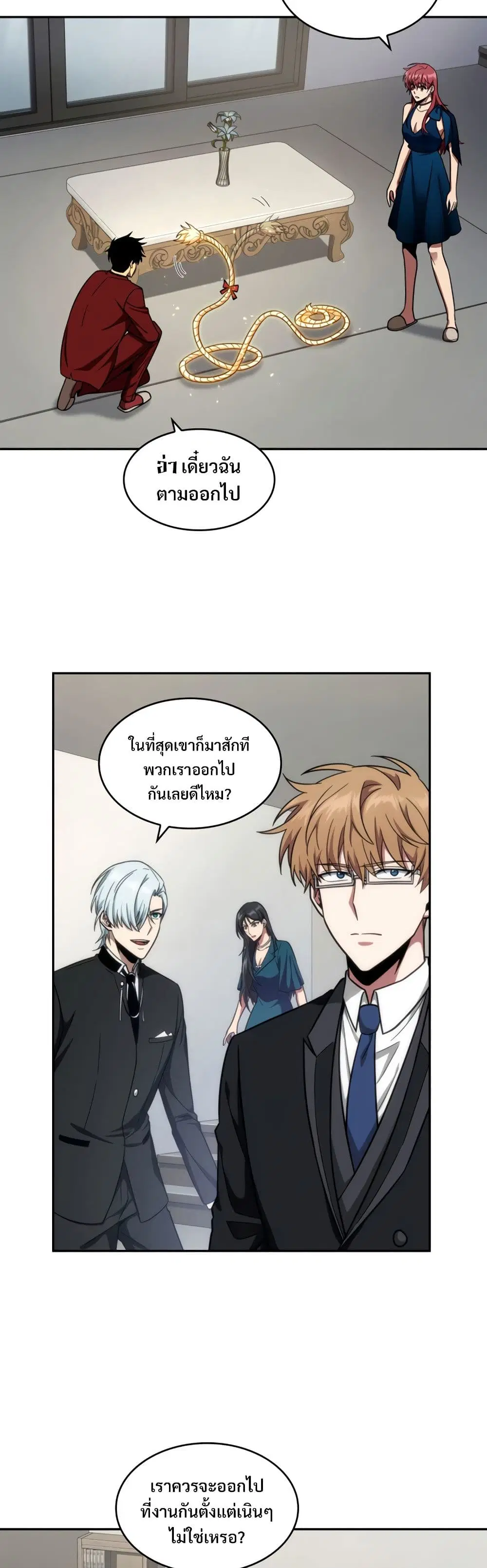 หน้า 14 จาก 40