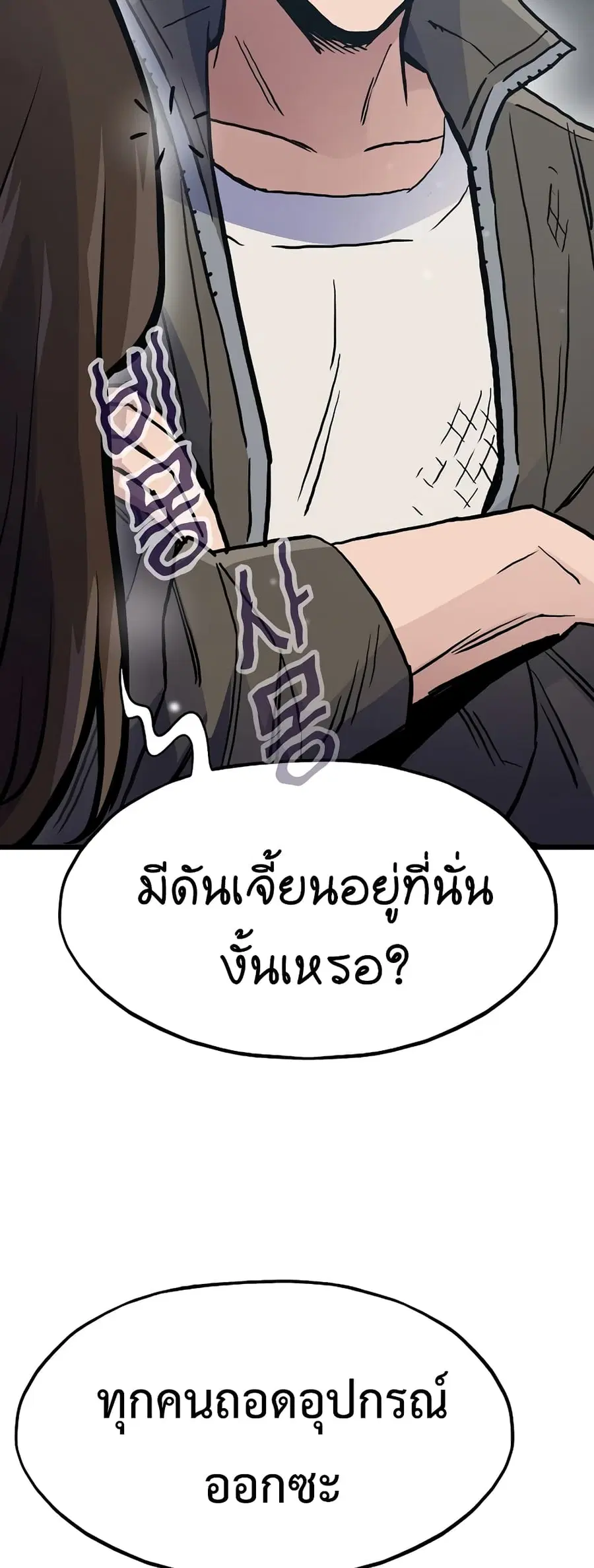 หน้า 15 จาก 70