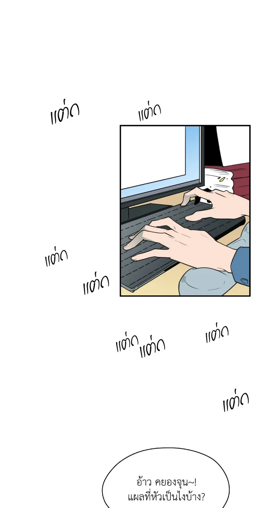หน้า 3 จาก 54
