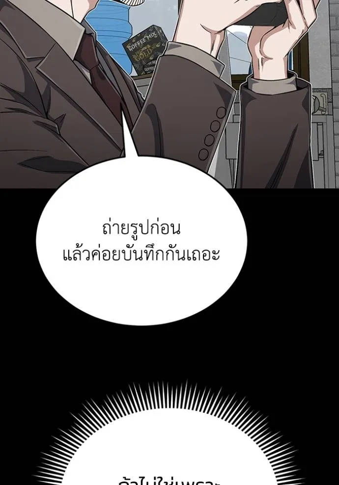 หน้า 52 จาก 130