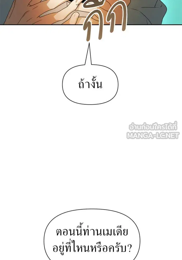 หน้า 45 จาก 175