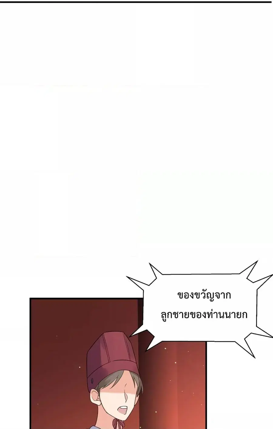 หน้า 10 จาก 49