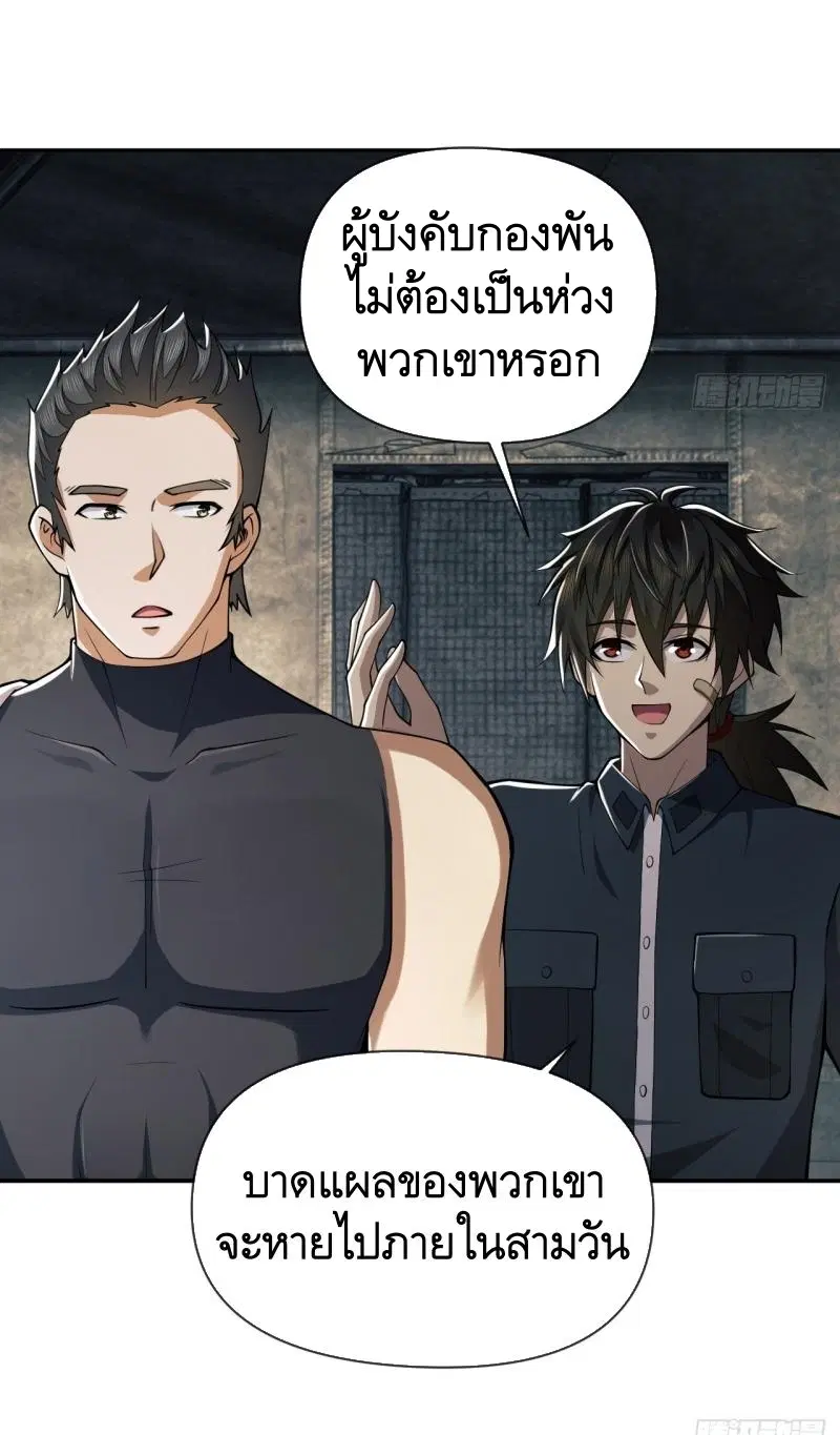 หน้า 35 จาก 57