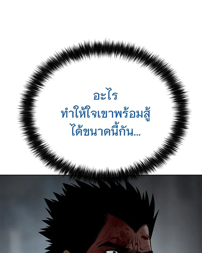 หน้า 131 จาก 216