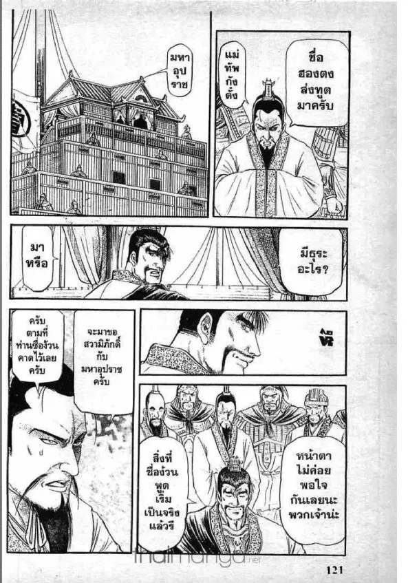 หน้า 11 จาก 46