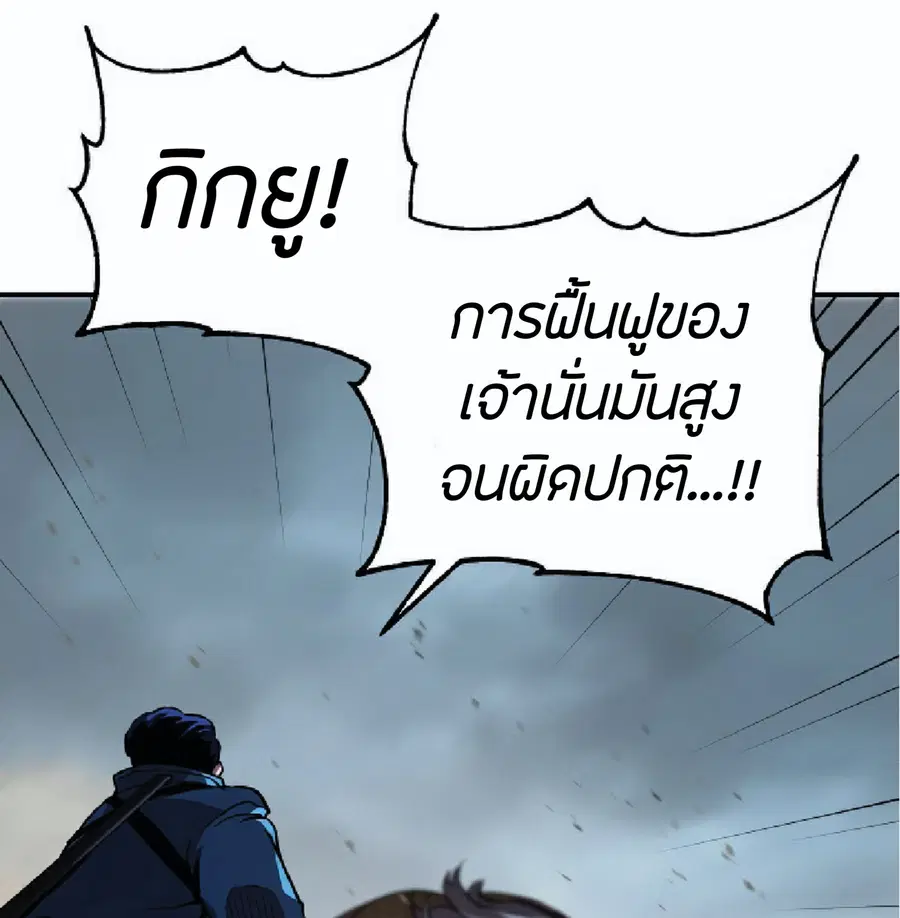 หน้า 72 จาก 109