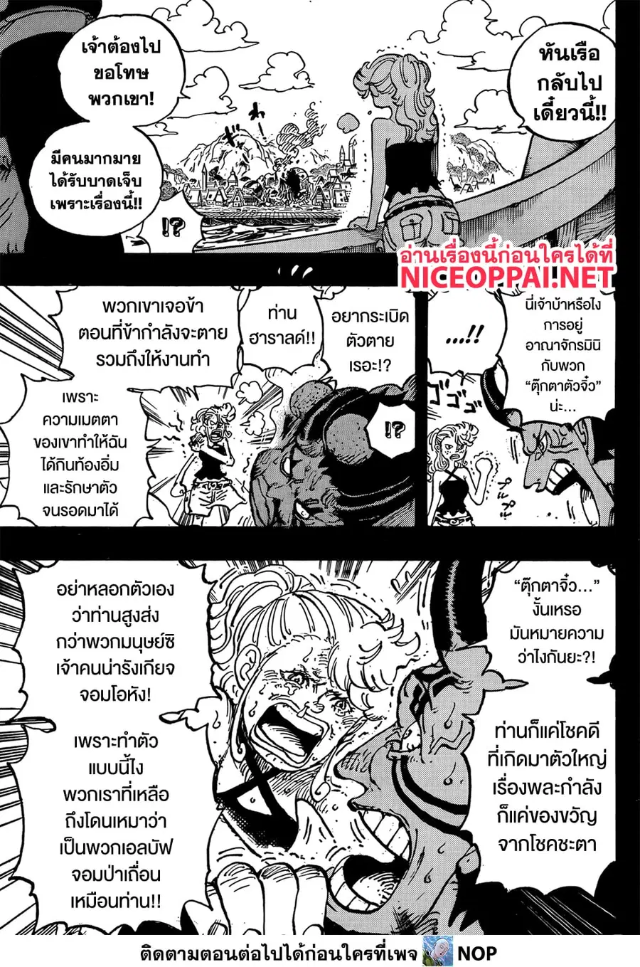 หน้า 4 จาก 13