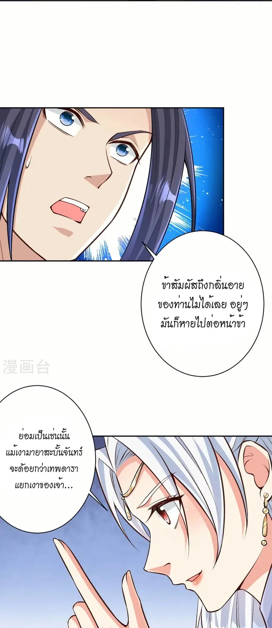 หน้า 28 จาก 52