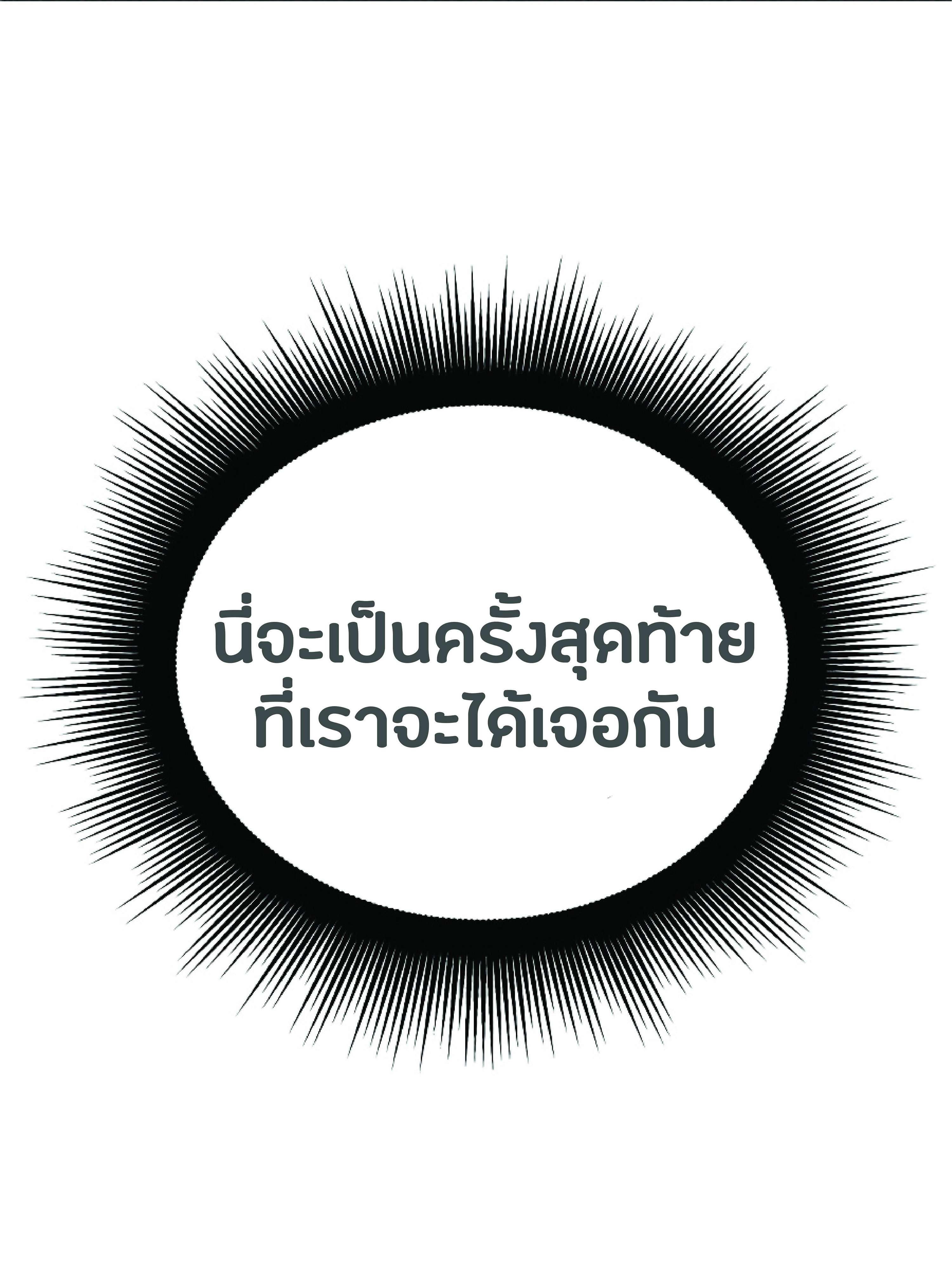 หน้า 24 จาก 98