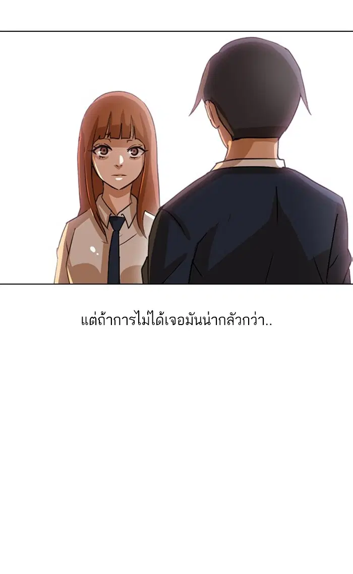 หน้า 56 จาก 78