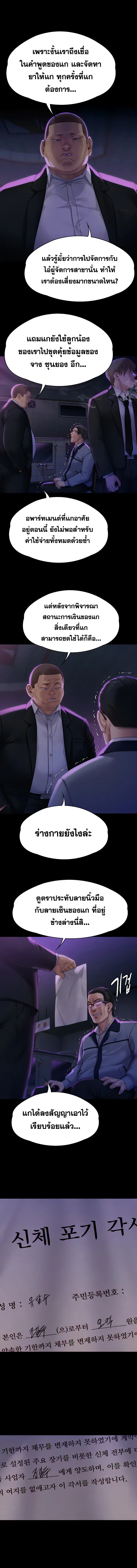 หน้า 13 จาก 18