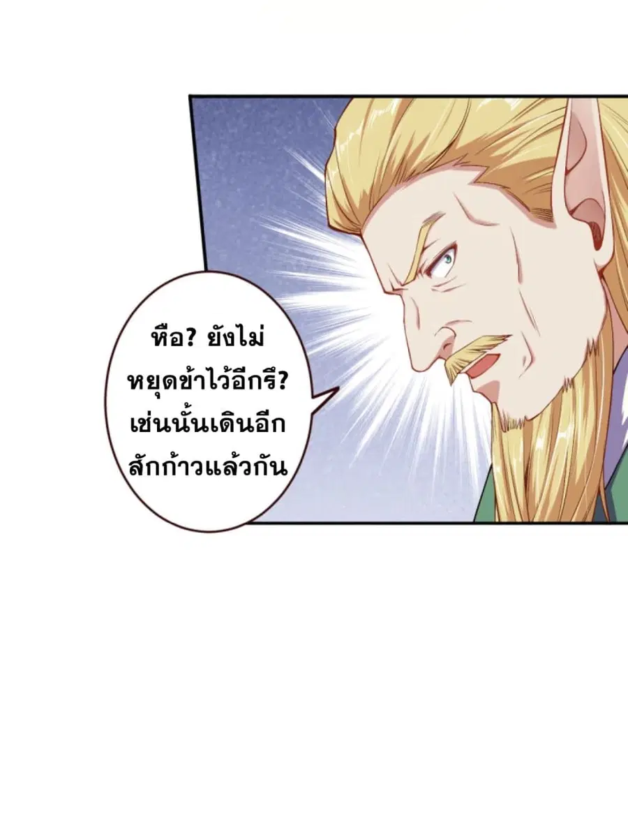 หน้า 16 จาก 19