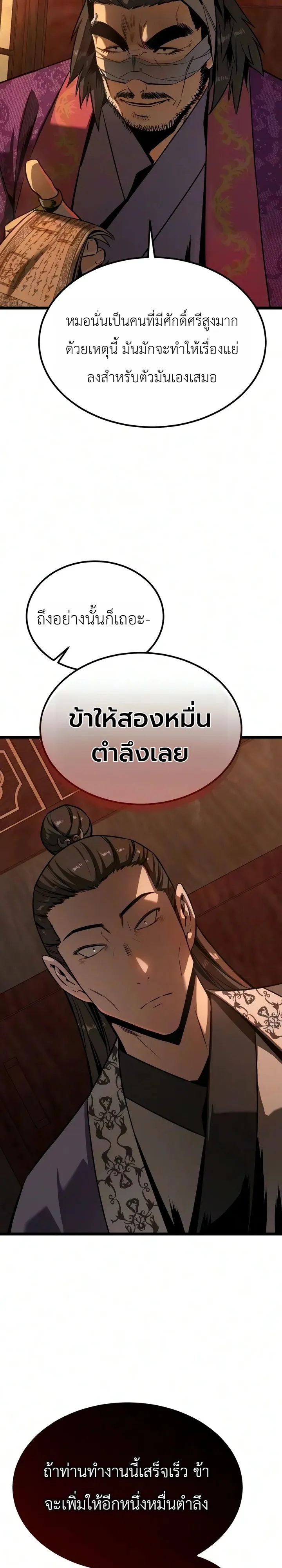 หน้า 37 จาก 46