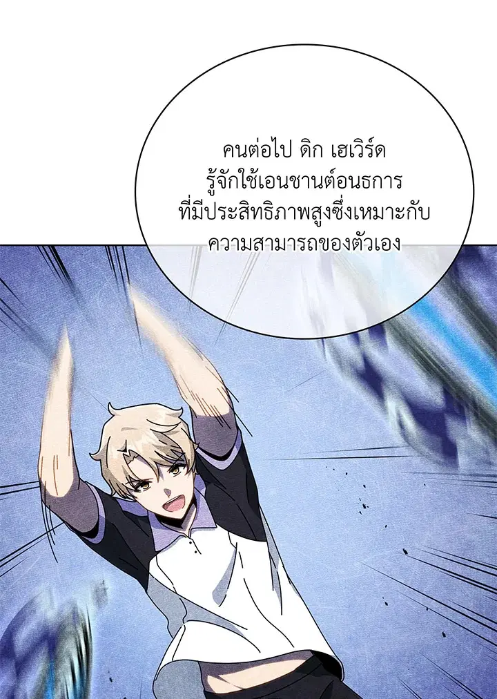 หน้า 112 จาก 138