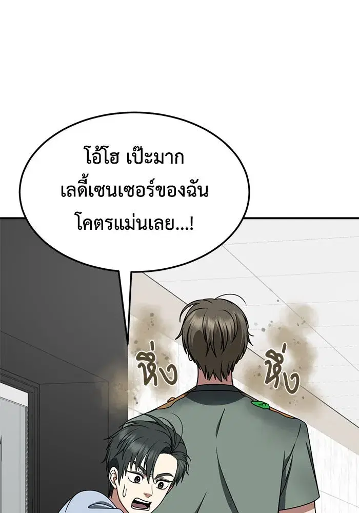 หน้า 103 จาก 163
