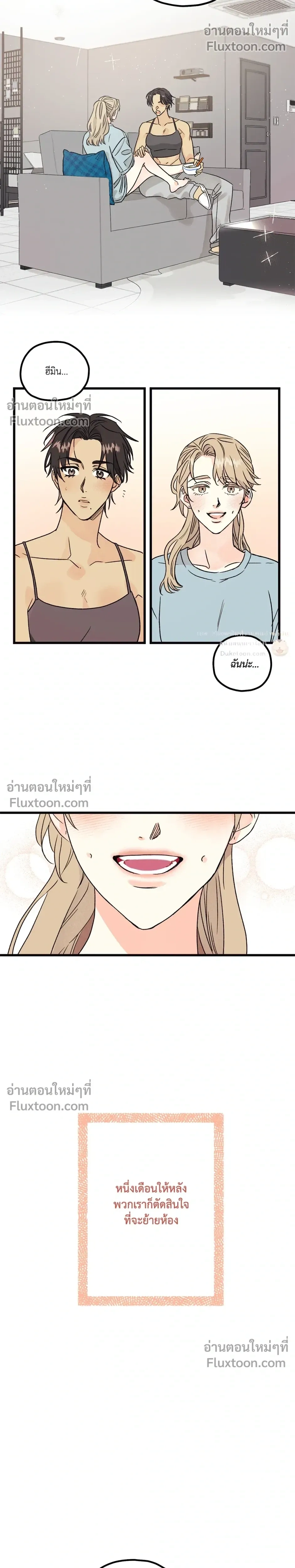 หน้า 8 จาก 15