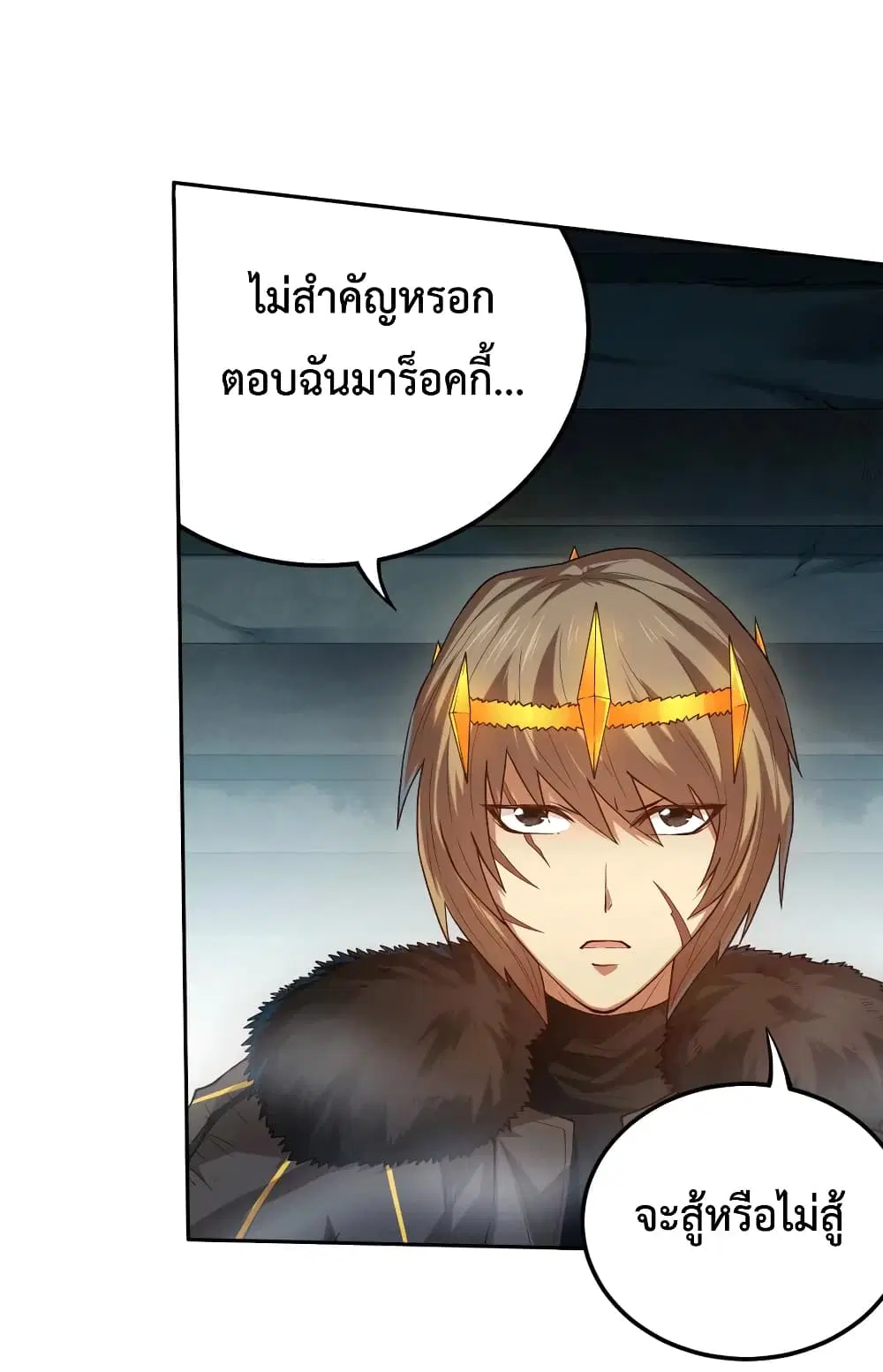 หน้า 5 จาก 80