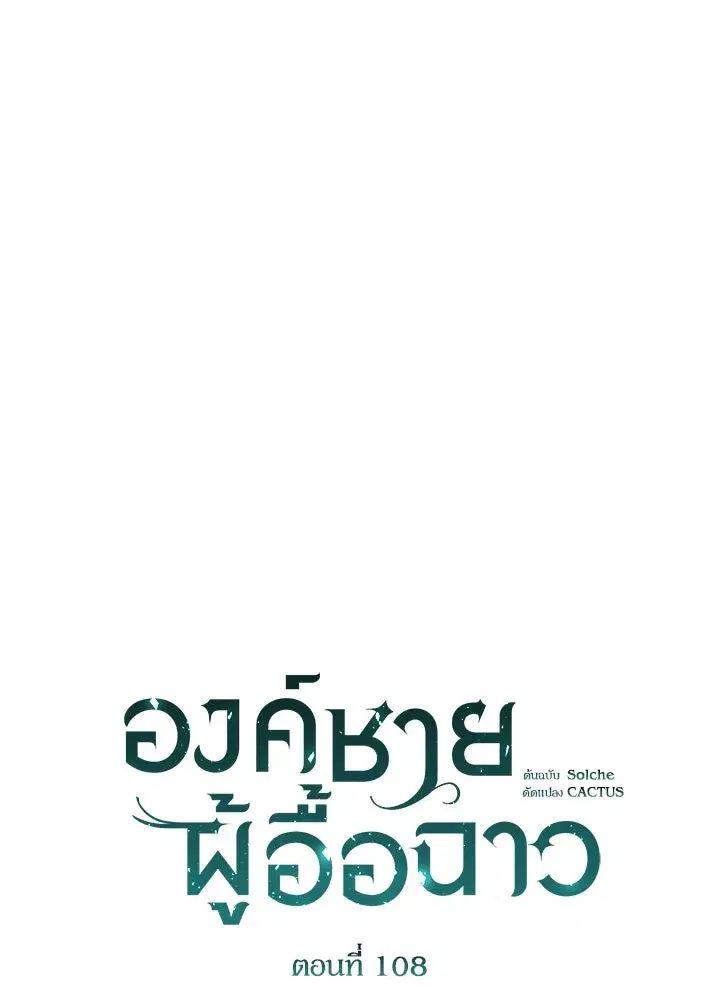 หน้า 14 จาก 157