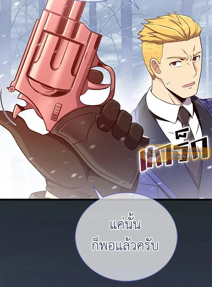 หน้า 25 จาก 104