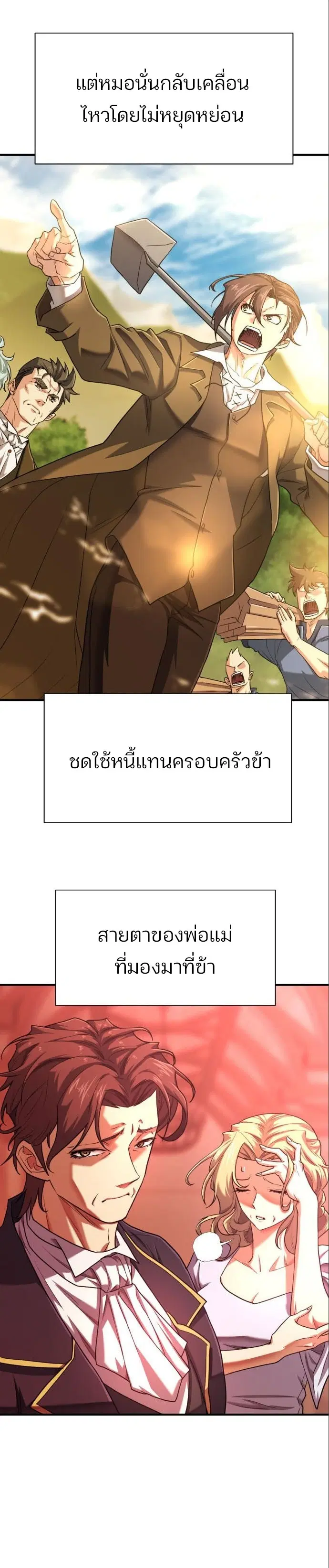 หน้า 11 จาก 39