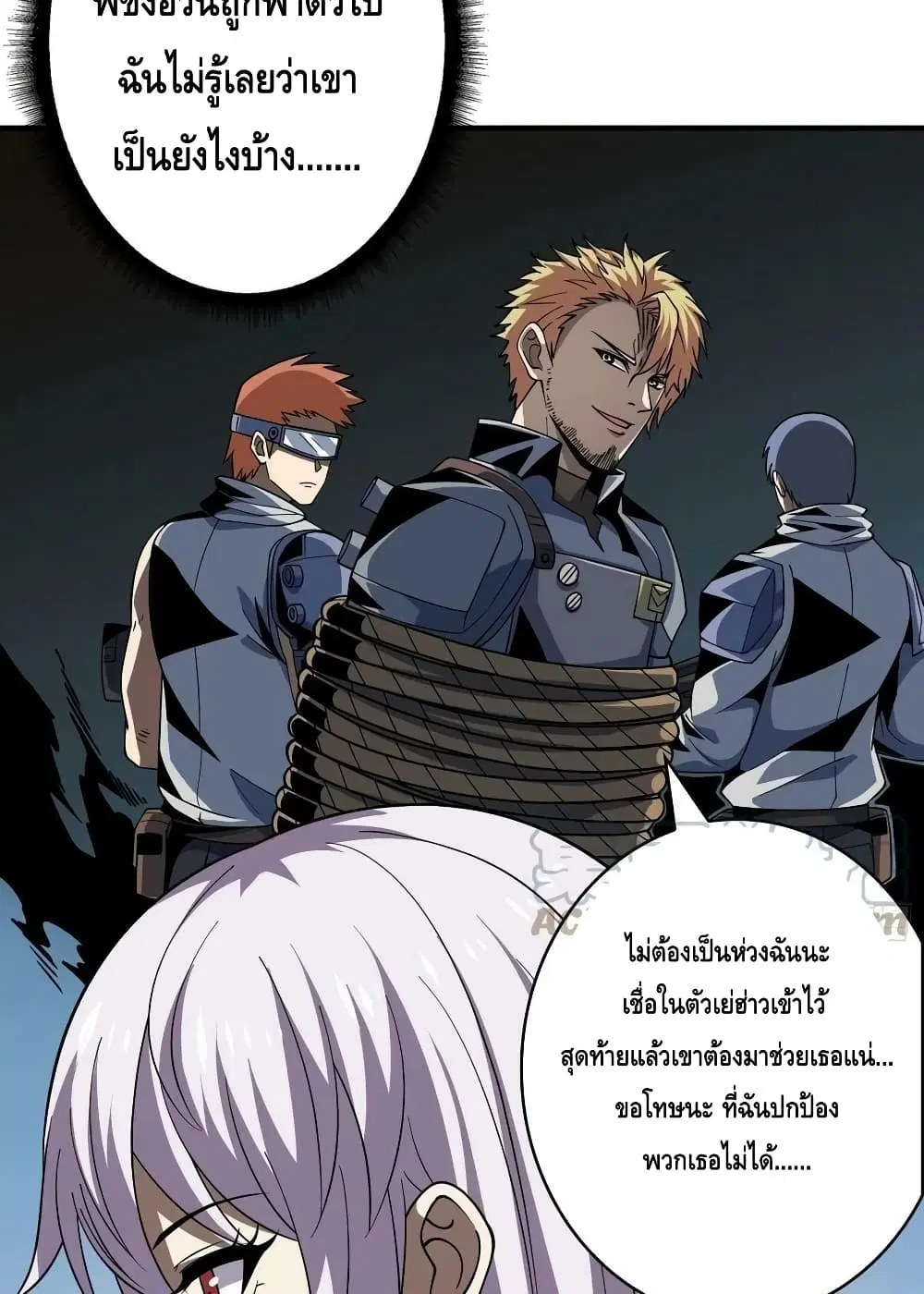 หน้า 42 จาก 52