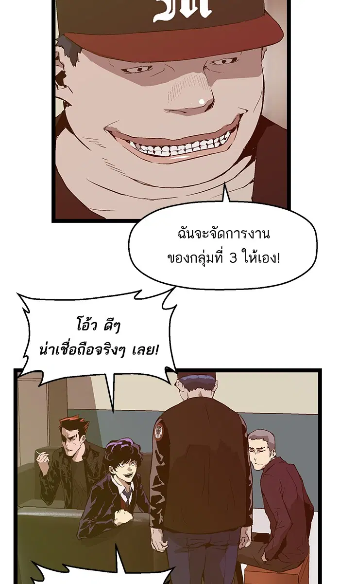 หน้า 13 จาก 68