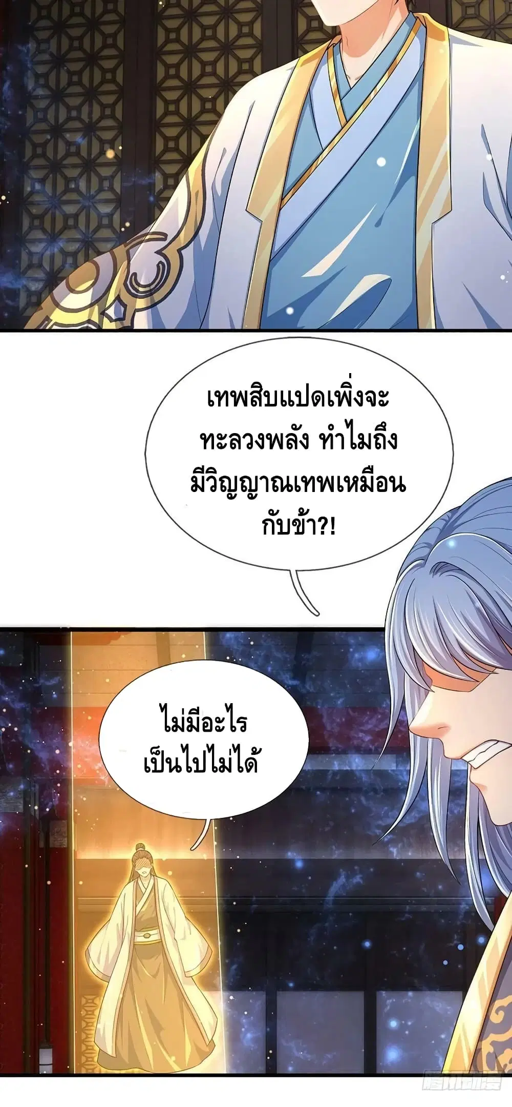 หน้า 12 จาก 32