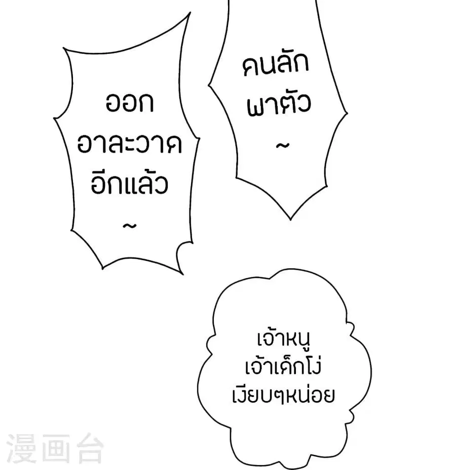 หน้า 86 จาก 98