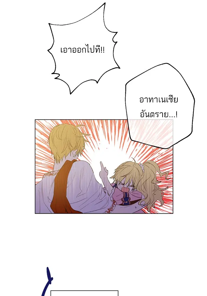 หน้า 70 จาก 81