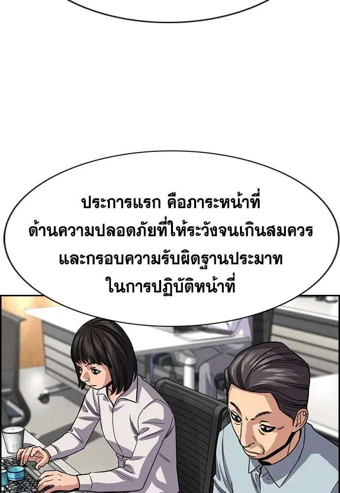 หน้า 122 จาก 134