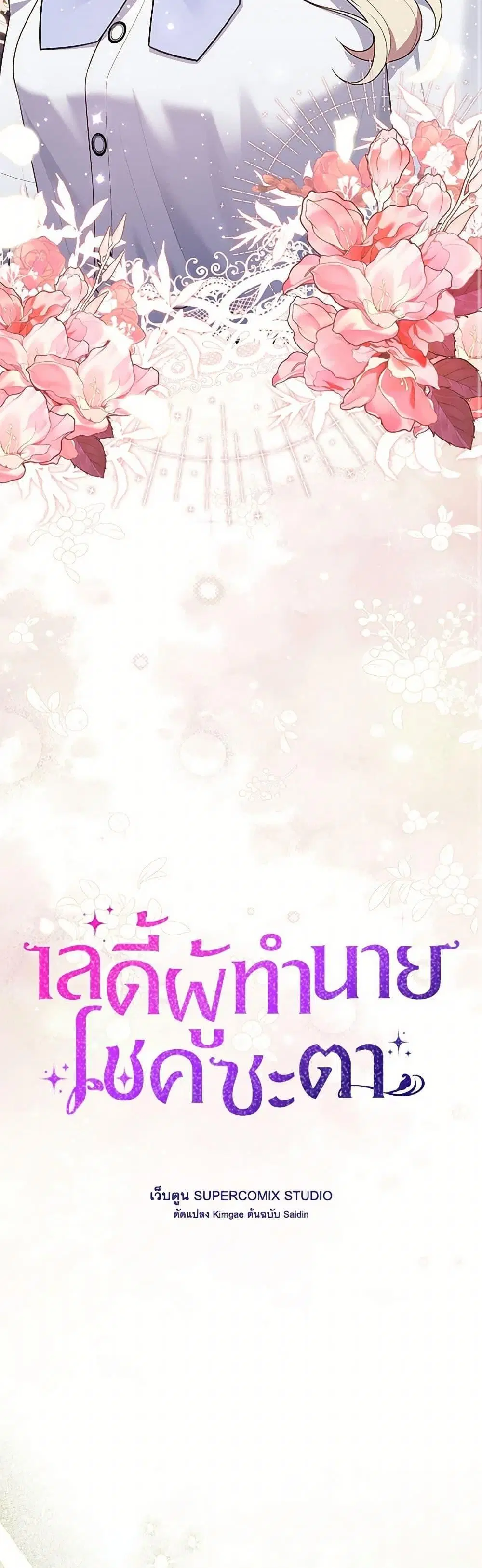 หน้า 7 จาก 50