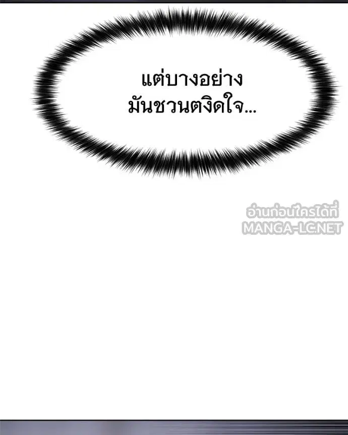 หน้า 153 จาก 212
