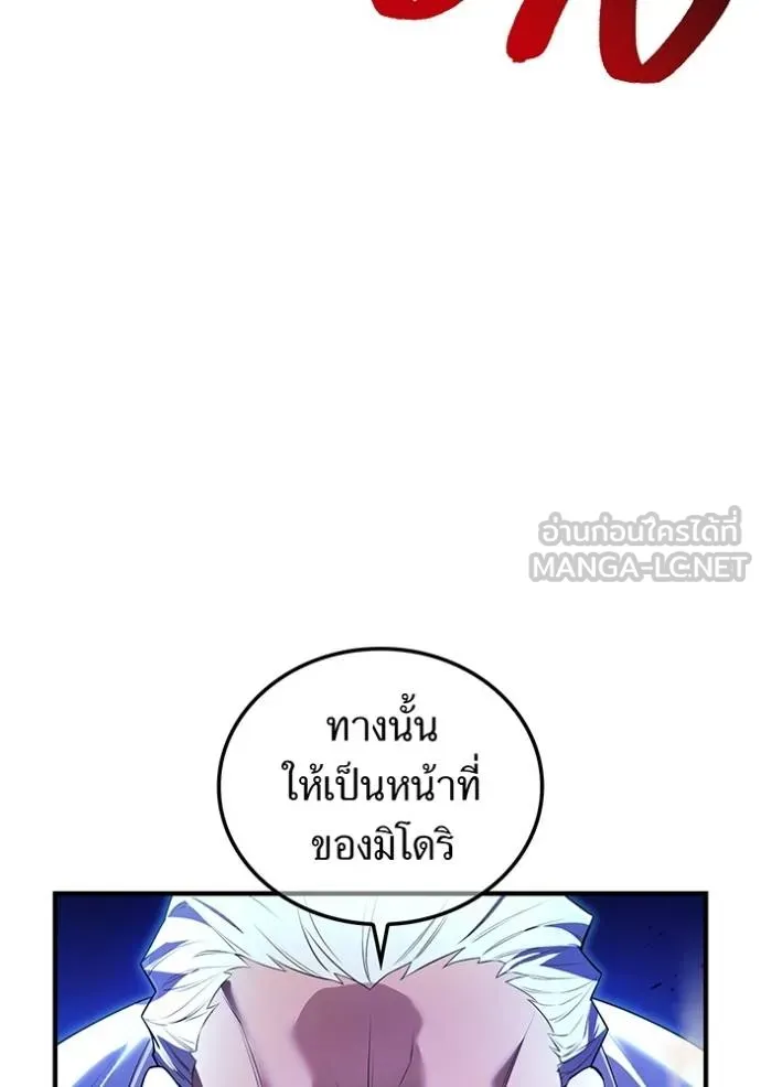 หน้า 27 จาก 164