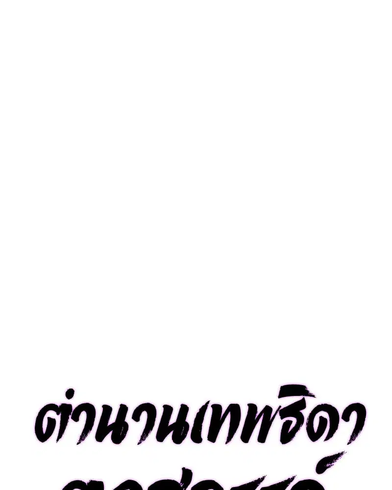 หน้า 14 จาก 116