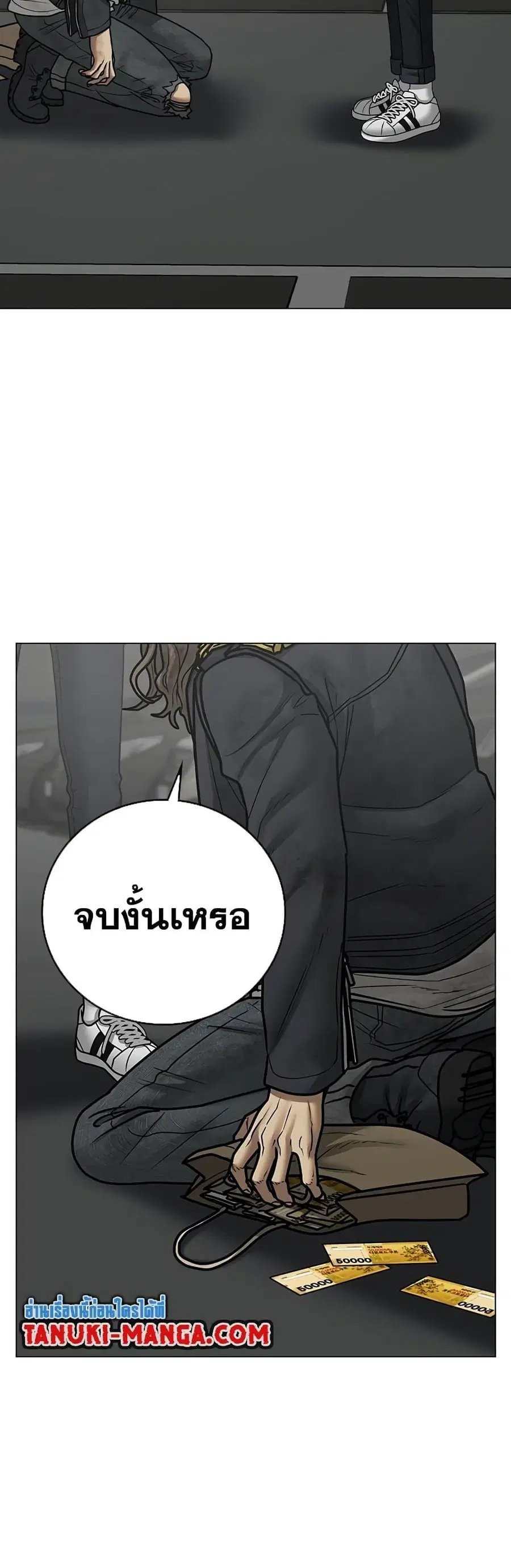 หน้า 64 จาก 90