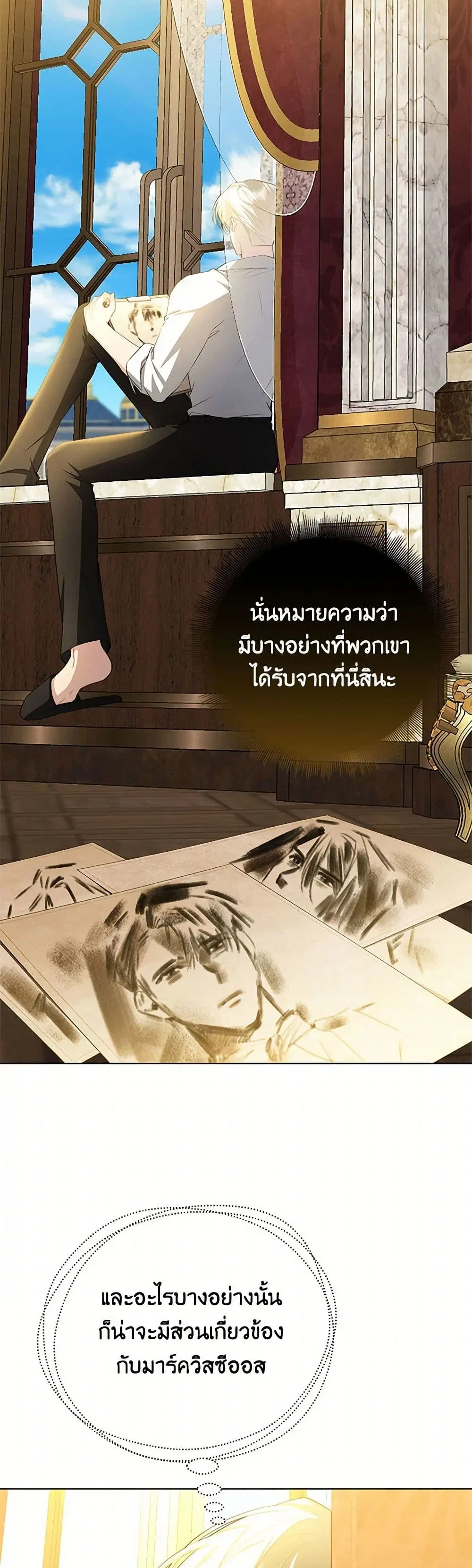 หน้า 32 จาก 36