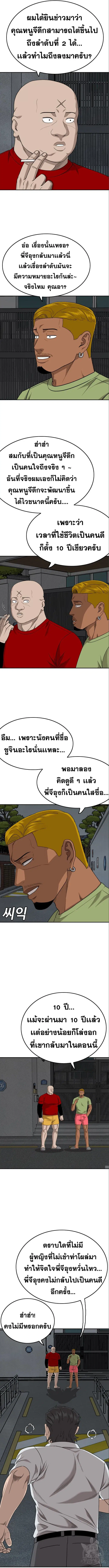 หน้า 7 จาก 16