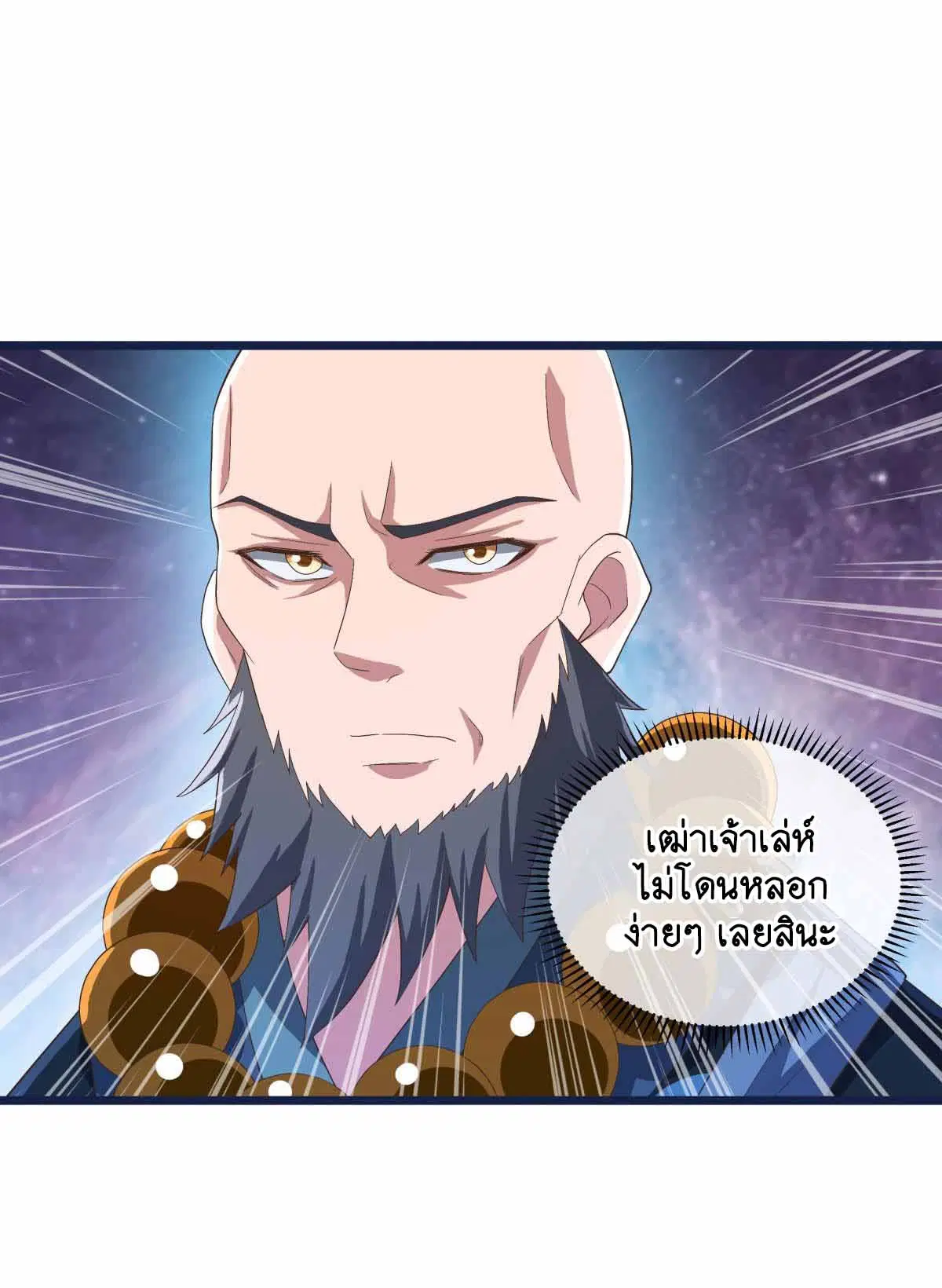 หน้า 39 จาก 53