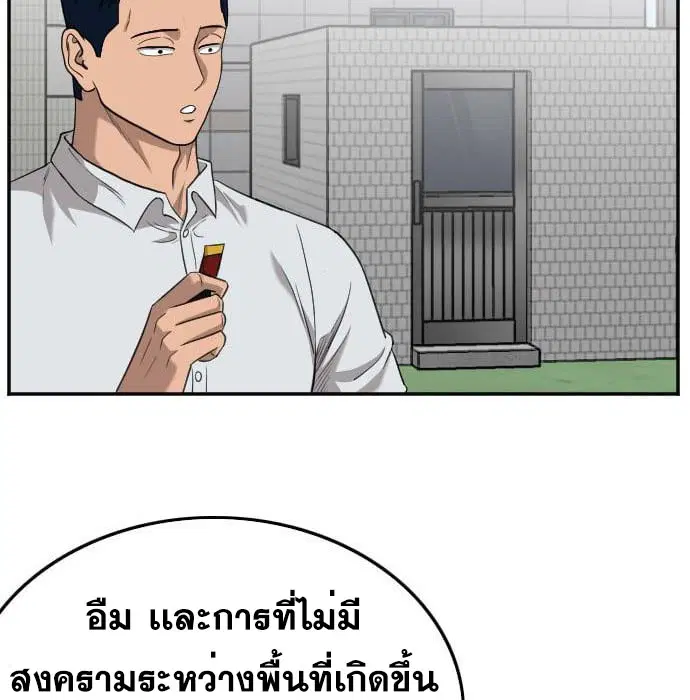 หน้า 128 จาก 181