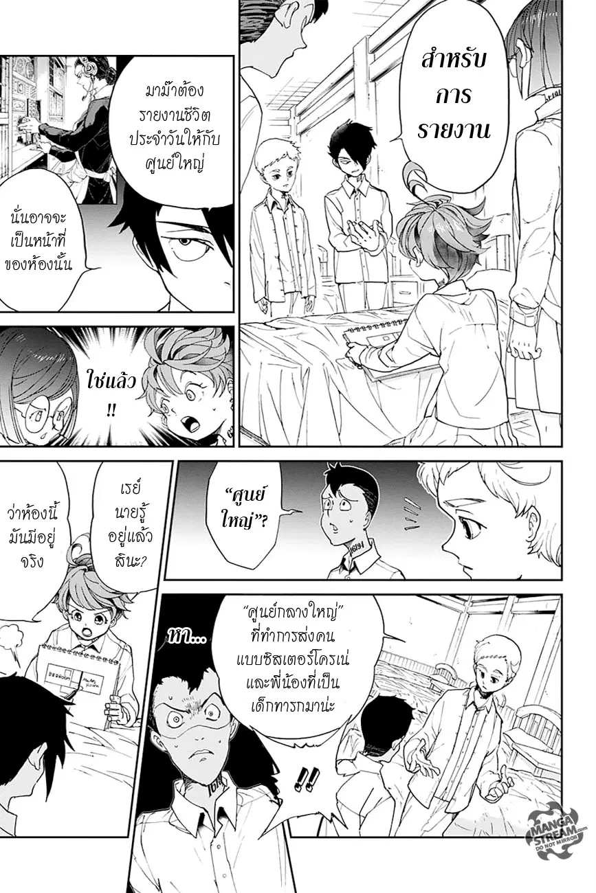 หน้า 5 จาก 21