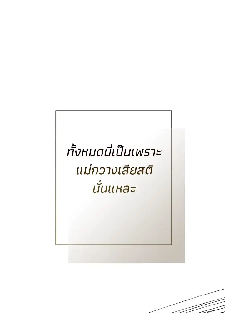 หน้า 61 จาก 129