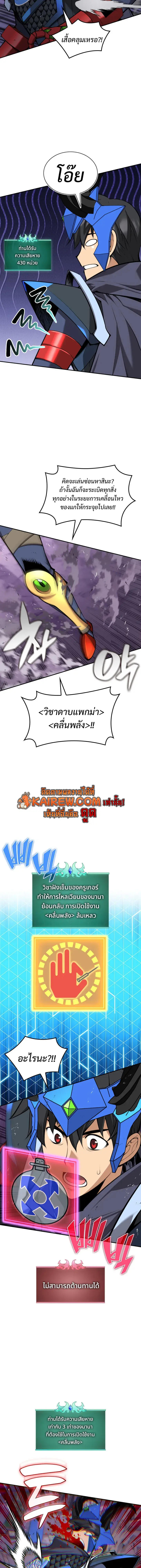 หน้า 23 จาก 26