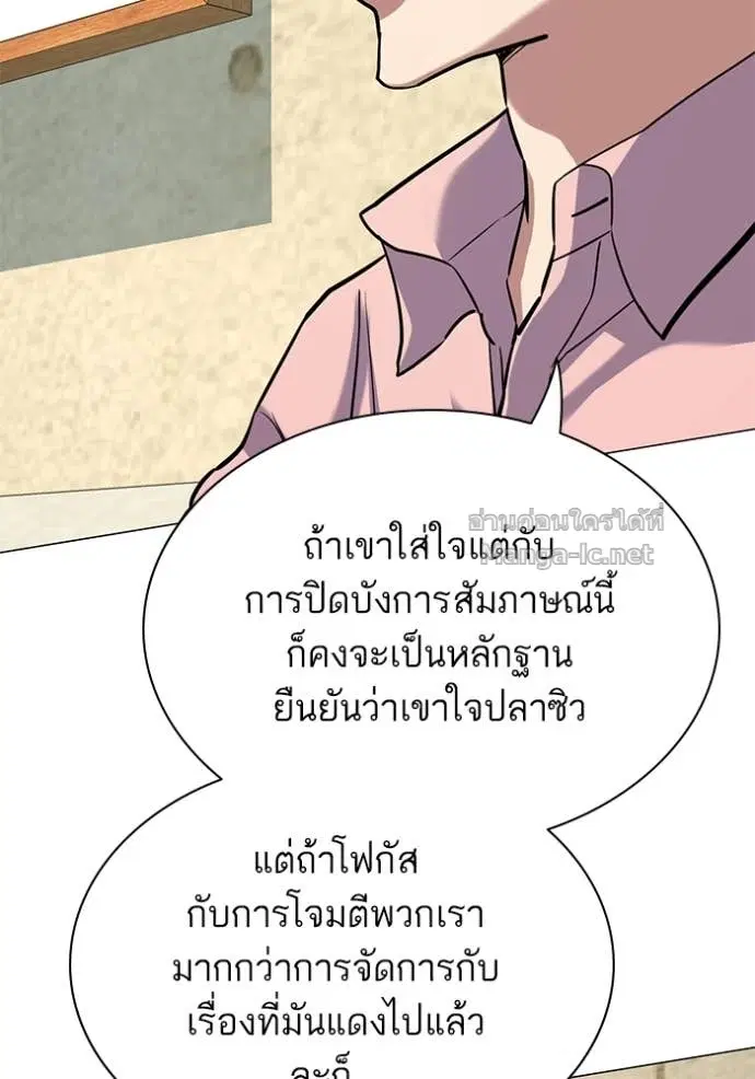 หน้า 88 จาก 172