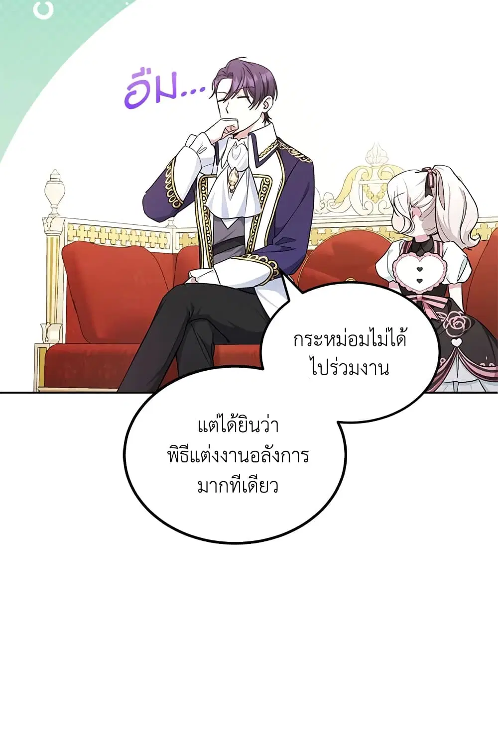 หน้า 46 จาก 65