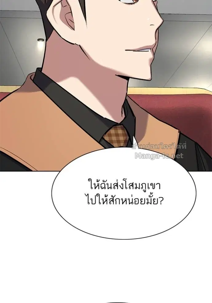 หน้า 112 จาก 156